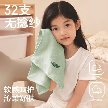 三利5A抗菌儿童毛巾2条纯棉吸水洗脸洗澡柔软宝宝小毛巾运动巾 黄/灰