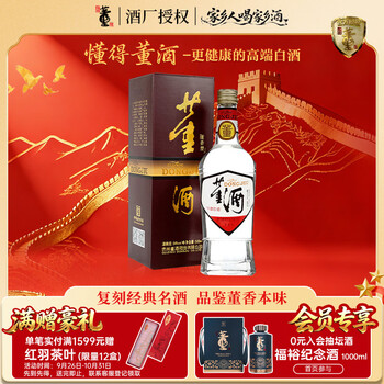 董酒单瓶白酒价格报价行情- 京东