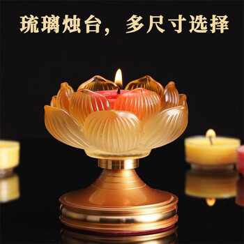 酥油灯灯座价格报价行情- 京东
