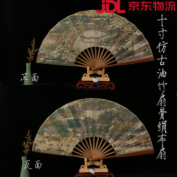 清明上河扇子价格报价行情- 京东