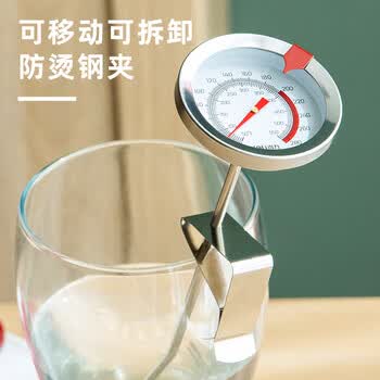 得力(deli)油温计油炸温度计食品水温计测食物奶温油温表LE550