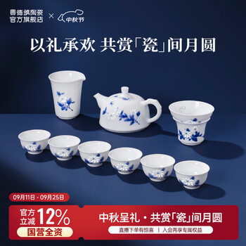 景德镇瓷器茶壶品牌及商品- 京东