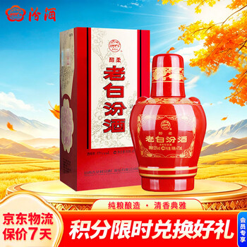 老白汾酒价格报价行情- 京东