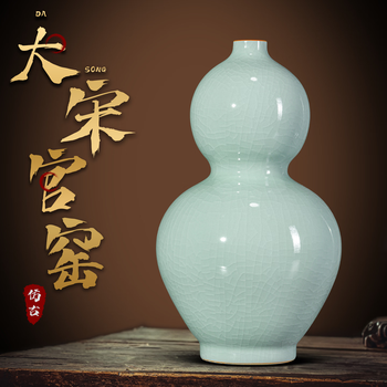 宋代官窑瓷器价格图片精选- 京东