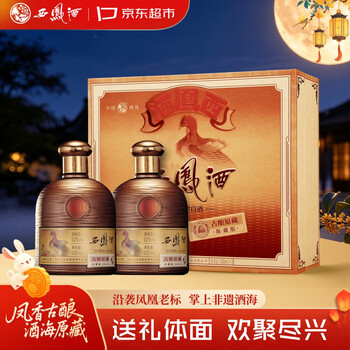 西凤酒陈藏酒价格报价行情- 京东