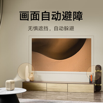 小米Redmi 投影仪2 绿色 家用投影机 智能家庭影院（1080P物理分辨率 智能避障 自动入幕 自动对焦）