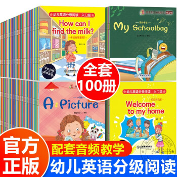 英语口语100品牌及商品- 京东