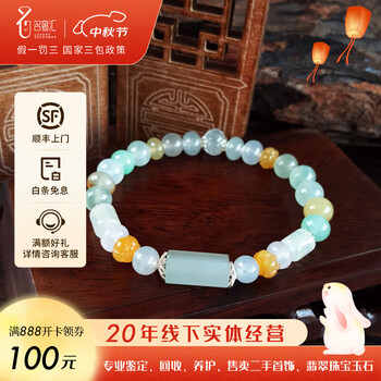 福禄寿翡翠手串品牌及商品- 京东