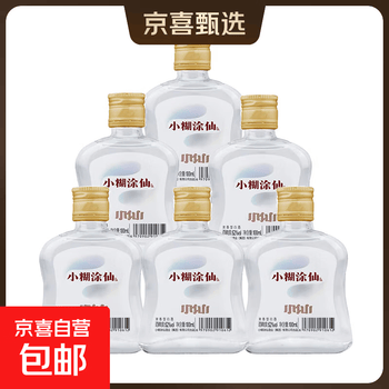 小糊涂仙小瓶价格报价行情- 京东