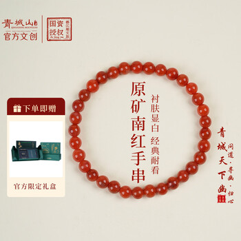 纹南红玛瑙价格报价行情- 京东