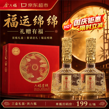 金六福50度500ml价格报价行情- 京东