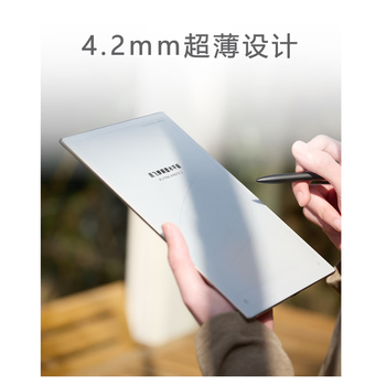 科大讯飞(iFLYTEK)10.65英寸蝉翼墨水屏平板AINOTE 2 智能办公会议翻译本标准版 墨水屏 手写电纸书平板【键盘套装】 科大讯飞(iFLYTEK)10.65英寸蝉翼墨水屏平板AINOTE 2 智能办公会议翻译本标准版 墨水屏 手写电纸书平板【键盘套装】
