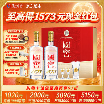 国窖1573 52度500ml价格报价行情- 京东
