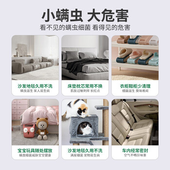 仁和 人青花椒除螨喷雾床上免洗免晒杀菌抑菌草本除螨虫祛螨喷雾剂去满虫 仁和 人青花椒除螨喷雾床上免洗免晒杀菌抑菌草本除螨虫祛螨喷雾剂去满虫