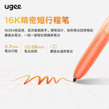 UGEE数位板无线小橘Q8W蓝牙绘画板无线手绘板网课手写板电子画板 小橘Q8W