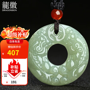 和田玉貔貅把件价格报价行情- 京东