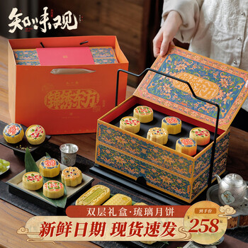琉璃工房（LIULIGONGFANG）礼品型号规格- 京东