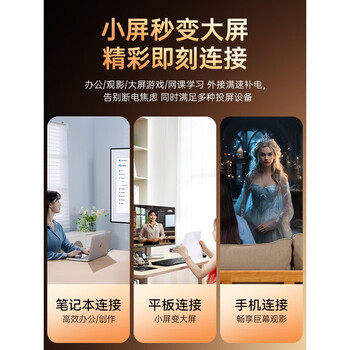 绿巨能 Type-C转HDMI2.1高清线8K60Hz转接线雷电3/4转换线器 适用平板笔记本外接显示器 1.5米 绿巨能 Type-C转HDMI2.1高清线8K60Hz转接线雷电3/4转换线器 适用平板笔记本外接显示器 1.5米