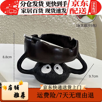 宫崎骏煤球品牌及商品- 京东