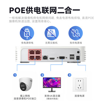 海康威视(HIKVISION)监控摄像头200万红外全彩夜视AI人形检测poe网线供电室内半球监控DS-IPC-K32HV2-LT 6MM 海康威视(HIKVISION)监控摄像头200万红外全彩夜视AI人形检测poe网线供电室内半球监控DS-IPC-K32HV2-LT 6MM