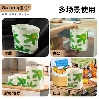 固成车载垃圾袋小花24*28cm20只双面10丝可直立可粘贴车用垃圾袋加厚