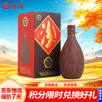 青花汾酒二十年42价格报价行情- 京东
