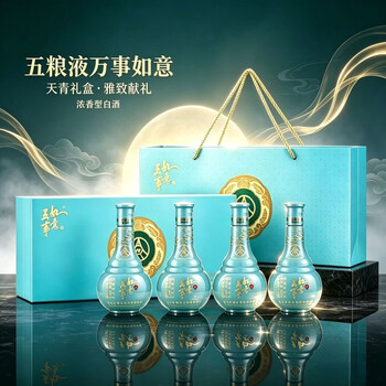 五粮液酒万事如意新款- 五粮液酒万事如意2021年新款- 京东