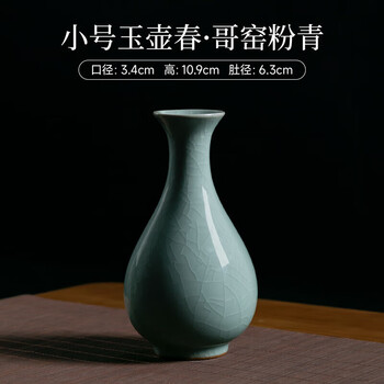 青瓷花瓶。龍泉窑玉壶春。 龙泉窑玉壶春瓶价格报价行情- 京东