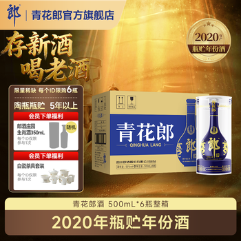 郎酒哪里产的品牌及商品- 京东