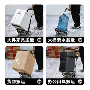 得力(deli)可折叠行李车小推车拉杆车平板车拖车购物买菜车承重140斤 得力(deli)可折叠行李车小推车拉杆车平板车拖车购物买菜车承重140斤