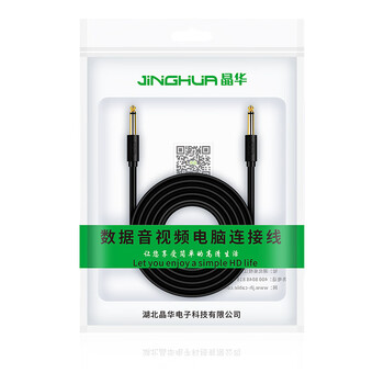 晶华JH6.5mm音频线6.35公对公音响调音台功放机话筒贝斯麦克风电吉他电子琴电鼓连接对录线1.5米A151E