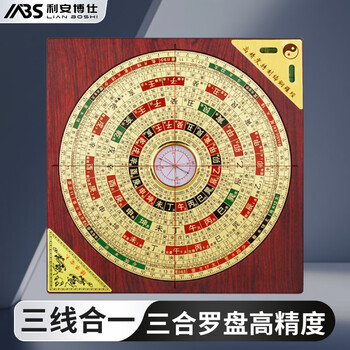 李氏三元罗经盘新款- 李氏三元罗经盘2021年新款- 京东