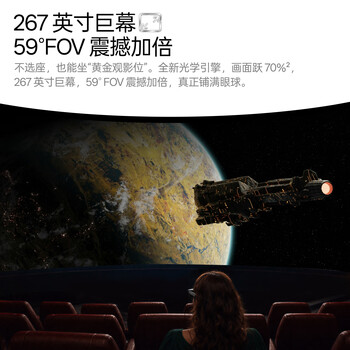 雷鸟【限时返E卡|龙餐馆合作伙伴】GT MAX智能AR眼镜原生3DoF空间悬停高清观影非vr眼镜【M码】套装