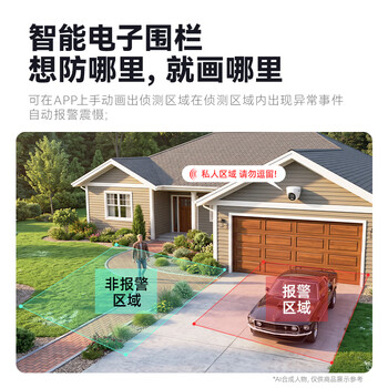海康威视(HIKVISION)监控摄像头200万红外全彩夜视AI人形检测poe网线供电室内半球监控DS-IPC-K32HV2-LT 6MM 海康威视(HIKVISION)监控摄像头200万红外全彩夜视AI人形检测poe网线供电室内半球监控DS-IPC-K32HV2-LT 6MM