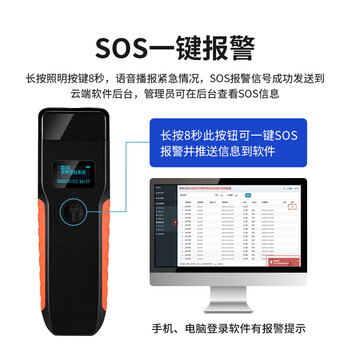 真地 Realand 4G版巡更棒 GPRS照明巡更机 保安巡逻打点器物业巡更棒电子巡更系统高清显示屏ZD916