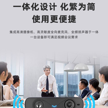 HIKVISION海康威视电脑摄像头直播视频会议1080P高清USB免驱家用网课办公直播带货65DCA0303