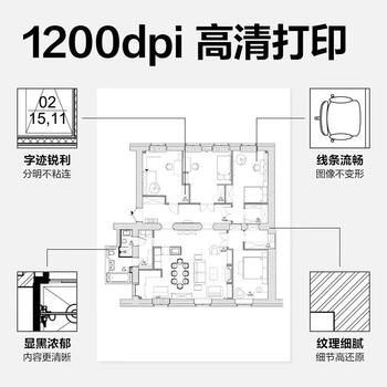 得力(deli)P1100L 激光A4黑白打印机 龙芯国产芯片 适配国产操作系统 手动双面 20页/分钟 白色 得力(deli)P1100L 激光A4黑白打印机 龙芯国产芯片 适配国产操作系统 手动双面 20页/分钟 白色