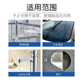 知微美玻璃清洁剂2.5L家用擦窗汽车玻璃水强力去污除水垢浴室玻璃清洗剂