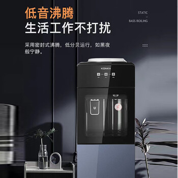 康佳（KONKA）饮水机家用立式办公双开门柜式冲奶饮水器KY-LRB21（冷热型升级版）
