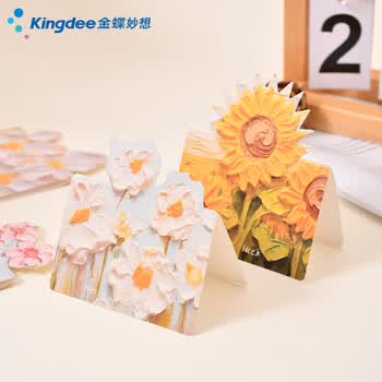 金蝶（kingdee）生日贺卡20张立体贺卡祝福花束卡片情人节母亲节礼物生日礼物明信片祝福卡