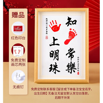 大型掛軸(知足常乐) 掛軸 安田伍峰 烏瓜 尺五立 現代作家新作掛軸 JY1398 | Kogando