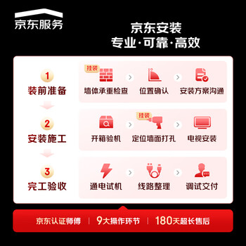 Vidda 海信电视32英寸 R32  智能护眼金属全面屏 家电能效补贴 游戏液晶电视32V1FD-R
