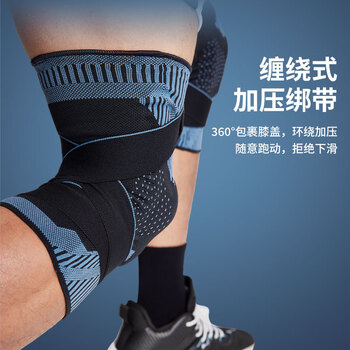 安踏（ANTA）护膝绷带加压髌骨带半月板损伤崴脚伤康复膝盖积液 黑蓝色1只 M码