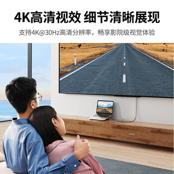 绿联Type-C扩展坞USB-C转HDMI\/VGA转换器雷电3拓展分线器适用华为苹果MacBook 5合1【HDMI】50209