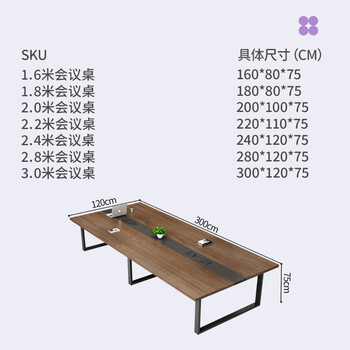 森菲亚会议桌长桌办公桌现代办公室长方形洽谈桌椅组合3.5*1.4米桌+10椅