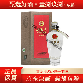 中国酒 2010年 五粮液 白酒 500ml 高級酒 五粮液10年500ML价格报价行情- 京东