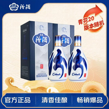 杏花村清花品牌及商品- 京东
