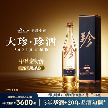 珍酒珍十五型号规格- 京东