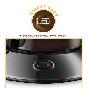 飞利浦（PHILIPS）迷你家用美式滴漏咖啡机 小型咖啡壶 防滴漏 30分钟自动断电 办公送礼 HD7432/20 (咖啡粉用)