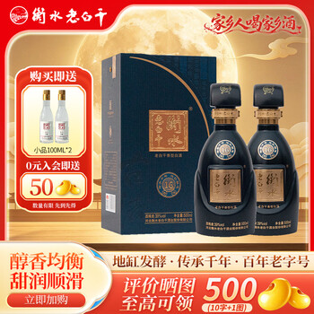 39度古法衡水老白干价格报价行情- 京东